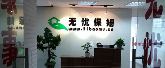 儋州-首屏背景图