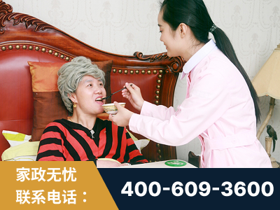 儋州-照顾老人保姆